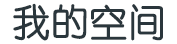 理塘县娱乐网